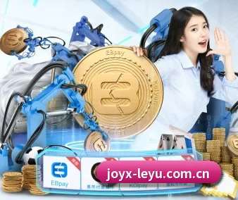 乐鱼体育网址 APP 界面